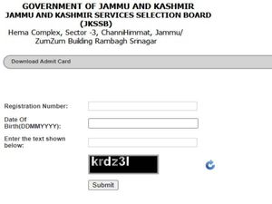 JKSSB जूनियर सांख्यिकीय एडमिट कार्ड Direct Link से डाउनलोड करें