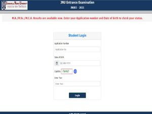 JNUEE PG Result 2021 Check Link जेएनयू पीजी रिजल्ट 2021 स्कोरकार्ड डाउनलोड करें