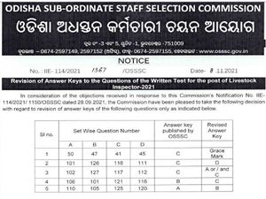 OSSSC LI Answer Key 2021 Download Link ओएसएसएससी एलआई आंसर की 2021 जारी, डाउनलोड करें