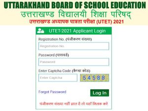 UTET Admit Card 2021 Download Link यूटीईटी एडमिट कार्ड 2021 Direct डाउनलोड करें