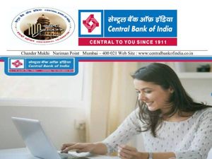 Central Bank SO Recruitment सेंट्रल बैंक में सरकारी नौकरी का मौका, जल्द करें आवेदन