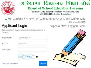 HTET Exam Date 2022 Registration हरियाणा टीईटी परीक्षा रजिस्ट्रेशन प्रक्रिया शुरू, देखें शेड्यूल