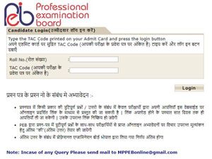 MP Vyapam Answer Key 2021 Download एमपी व्यापम ग्रुप 5 आंसर की 2021 PDF डाउनलोड करें