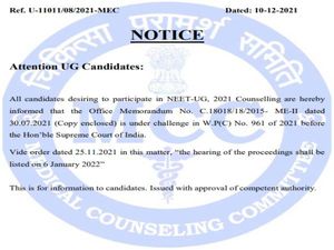 NEET Counselling 2021 Date नीट यूजी काउंसलिंग में होगी देरी, MCC का नोटिस जारी
