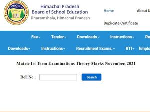 HPBOSE Result 2022 OUT एचपी बोर्ड 10वीं रिजल्ट 2022 Direct रोल नंबर SMS से चेक करें