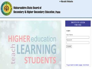 Maharashtra HSC Board Hall Ticket 2022 Download महाराष्ट्र एचएससी एडमिट कार्ड 2022 Direct Link से डाउनलोड करें