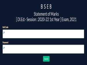 Bihar DElEd Result 2022 Merit List Download बिहार डीएलएड रिजल्ट 2022 घोषित, मेरिट लिस्ट डाउनलोड करें