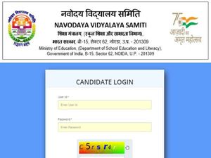 NVS TGT PGT Result 2022-23 Download एनवीएस टीजीटी पीजीटी रिजल्ट 2022-23 जारी