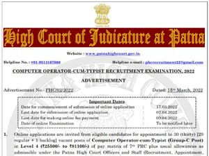 Patna HC Jobs 2022 पटना हाई कंप्यूटर ऑपरेटर सह टाइपिस्ट भर्ती 2022 आवेदन चयन वेतन समेत पूरी डिटेल