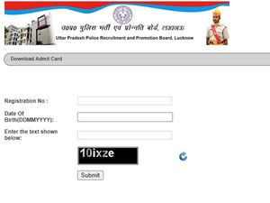 UP Police SI DV PST Admit Card 2022 Download यूपी पुलिस डीवी पीएसटी एडमिट कार्ड 2022 डाउनलोड करें