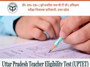 UPTET Result 2022 OUT: यूपीटीईटी रिजल्ट 2022 Direct Link से चेक करें
