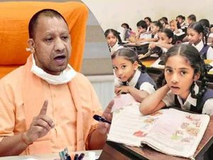 Uttar Pradesh में स्कूल चलो अभियान शुरू, छात्रों को मिलेंगी ये सुविधाएं