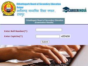 CGBSE 10वीं रिजल्ट 2022 घोषित, लड़कियां रहीं टॉप, देखें परिणाम