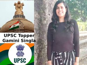 UPSC Topper Gamini Singla Interview यूपीएससी टॉपर गामिनी सिंगला ने दिए सफलता के 5 मंत्र