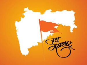 महाराष्ट्र के बारे में कितना जानते हैं आप, जानिए महत्वपूर्ण तथ्य