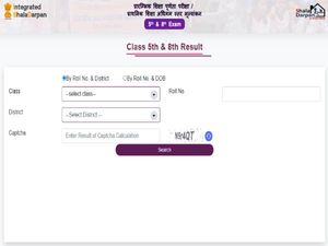 RBSE 5th 8th Result 2022 Check राजस्थान बोर्ड 5वीं 8वीं रिजल्ट 2022 rajshaladarpan.nic.in पर घोषित