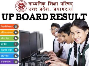 UP Board 12th Result 2022 Arts Science Commerce यूपी बोर्ड 12वीं आर्ट्स साइंस कॉमर्स रिजल्ट 2022 टॉपर प्रतिशत
