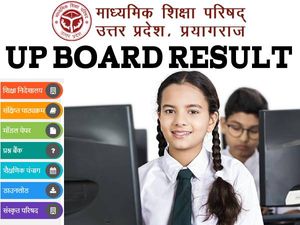 UP Board Compartment Result 2022 Marksheet Download यूपी बोर्ड कंपार्टमेंट रिजल्ट 2022 मार्कशीट डाउनलोड करें