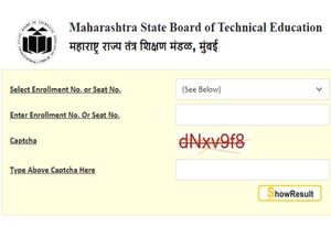 MSBTE Summer Diploma Result 2022 Download एमएसबीटीई समर डिप्लोमा रिजल्ट 2022 मेरिट लिस्ट डाउनलोड करें