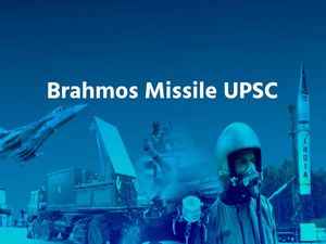ब्रह्मोस मिसाइल यूपीएससी (Brahmos Missile UPSC)