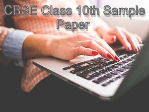 सीबीएसई 10वीं हिंदी ए सैंपल पेपर 2022-23 (CBSE 10th Hindi A Sample Paper PDF Download)