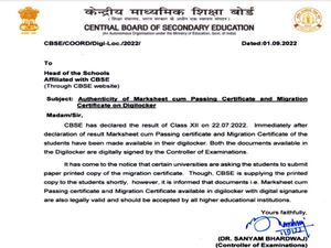 Digilocker से डाउनलोड CBSE 12वीं मार्कशीट माइग्रेशन सर्टिफिकेट एडमिशन के लिए मान्य, नोटिस जारी