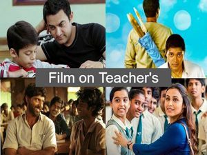 Teacher's Day 2022: शिक्षक दिवस पर देखें ये 6 फिल्में, जिन्होंने दर्शाया गुरु-शिष्य का अटूट बंधन 