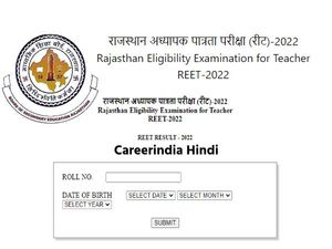 REET Result 2022 Statistics रीट रिजल्ट 2022 लेवल 1 2 के लिए जारी, देखें पूरे आंकड़ें