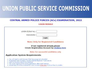UPSC CAPF AC DFA 2022 Registration Link यूपीएससी सीएपीएफ 2022 डीएएफ के लिए ऐसे करें रजिस्ट्रेशन