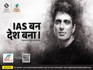UPSC Free IAS Coaching यूपीएससी आईएएस तैयारी की फ्री कोचिंग शुरू, ऐसे करें आवेदन