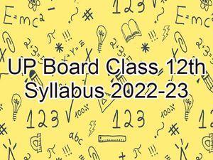 यूपी बोर्ड  12वीं गणित सिलेबस 2022-23 (UP Board 12th Maths Syllabus PDF Download)