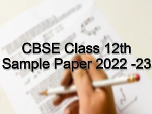 सीबीएसई 10वीं एलिमेंट्स ऑफ बिजनेस सैंपल पेपर2022-23 (CBSE 12th Elements of Business Sample Paper PDF Download)