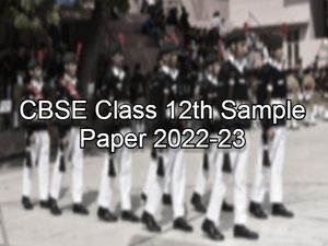 सीबीएसई 12वीं एनसीसी सैंपल पेपर 2022-23 (CBSE 12th NCC Sample Paper PDF Download 