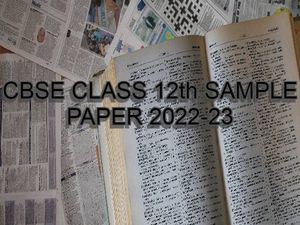सीबीएसई 12वीं इंग्लिश कोर सैंपल पेपर 2022-23 (CBSE 12th English Core Sample Paper PDF Download)