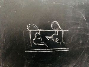 हिंदी में पीएचडी कैसे करें (Career in PHD Hindi)