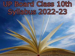 यूपी बोर्ड कक्षा 10वीं साइंस सिलेबस 2022-23 (UP Board Class 10th Science Syllabus PDF Download)