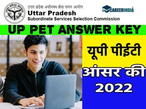 UPSSSC PET Answer Key 2022 PDF Download Link यूपी पीईटी आंसर की 2022 पीडीएफ डाउनलोड लिंक
