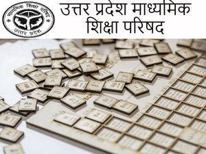 यूपी बोर्ड कक्षा 12वीं केमिस्ट्री मॉडल पेपर 2022-23 (UP Board Class 12th Chemistry Model Paper PDF Download)