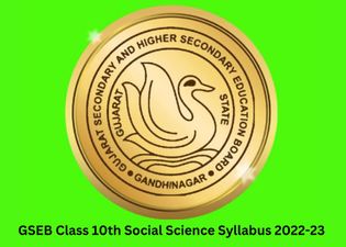 जीएसईबी 10वीं सामाजिक विज्ञान का सिलेबस 2022-23 (GSEB Class 10th Social Science Syllabus)