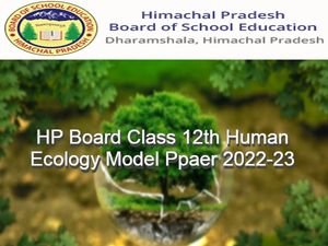 एचपी बोर्ड 12वीं ह्यूमन इकोलॉजी मॉडल पेपर 2022-23 (HP Board 12th Human Ecology Model Paper PDF Download)