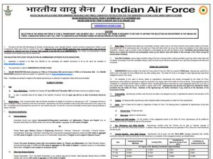 IAF अग्निवीरवायु भर्ती 20223 रजिस्ट्रेशन शुरू, 12वीं पास ऐसे करें आवेदन