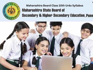 महाराष्ट्र राज्य बोर्ड कक्षा 10वीं उर्दू सिलेबस 2023 (Maharashtra Board Class 10th Urdu Syllabus 2022-23 )