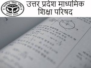 यूपी बोर्ड कक्षा 12वीं गणित मॉडल पेपर 2022-23 (UP Board 12th Maths Model Paper PDF Download)