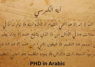 अरेबिक में पीएचडी कैसे करें (Career in PHD Arabic)