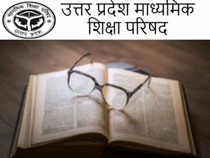 यूपी बोर्ड कक्षा 12वीं फिजिक्स मॉडल पेपर 2022-23 (UP Board Class 12th Physics Model Paper PDF Download)