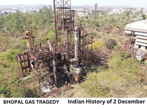 2 दिसंबर से जुड़ा भारतीय इतिहास (History of 2 December) 
