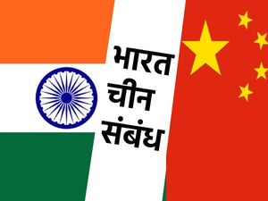 Explained: भारत चीन के संबंध क्यों हुए खराब, समझौते एवं चुनौतियां