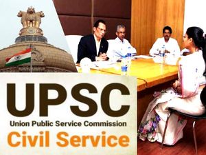 UPSC IAS Interview में पूछे जाते हैं इस तरह सवाल, ऐसे दें जवाब