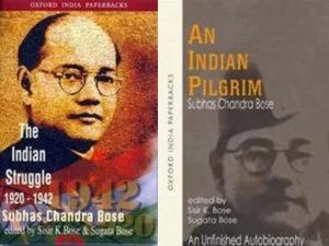  Netaji Subhash Chandra Bose Best Books: नेता जी सुभाष चंद्र बोस की सर्वश्रेष्ठ पुस्तकें