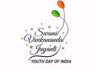 Swami Vivekananda Jayanti Wishes 2023: स्वामी विवेकानंद जयंती पर साझा करें शुभकामनाएं संदेश